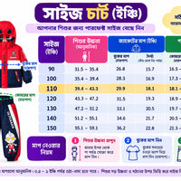 Kids Ultraman winter jacket and jogger set size chart